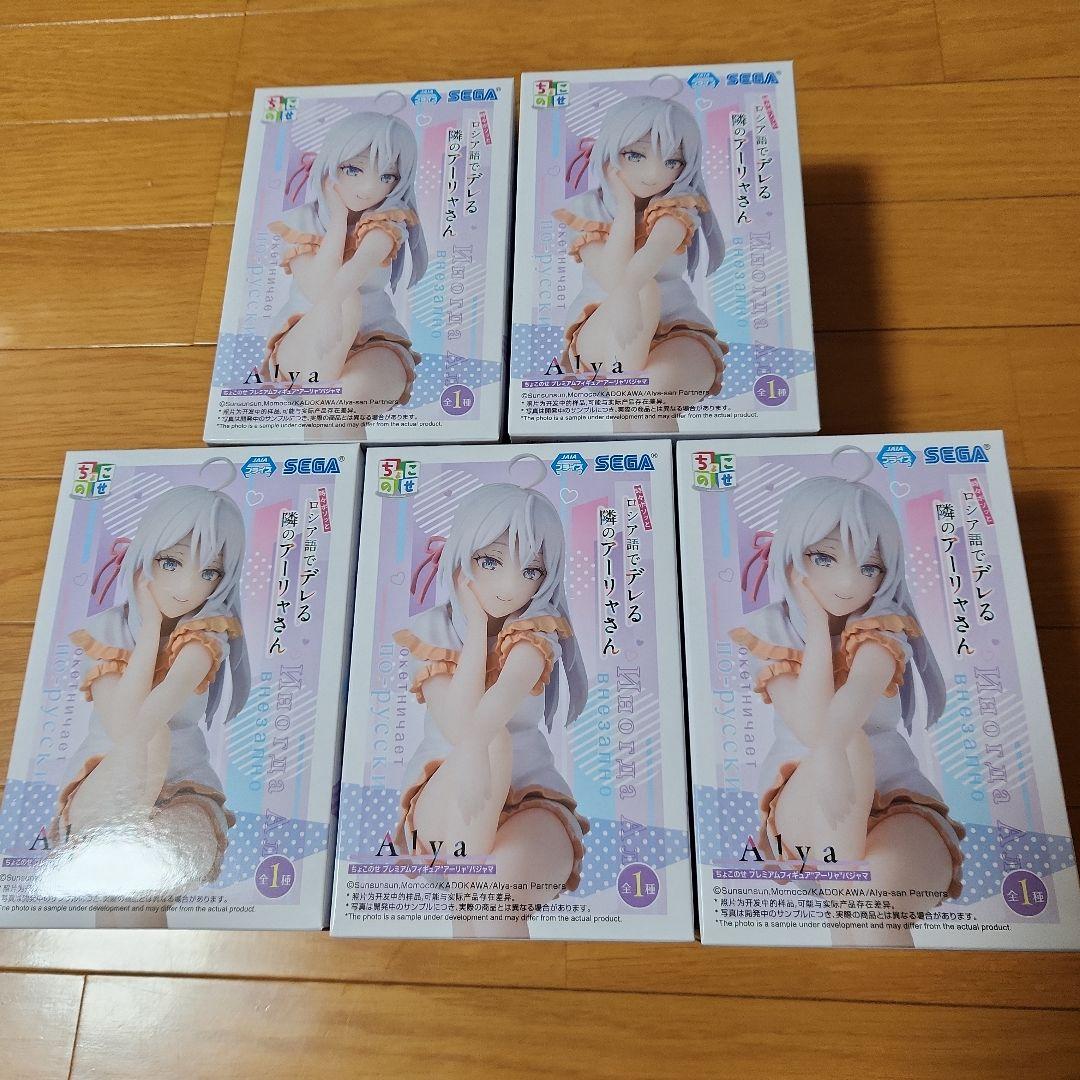 ロシア語でデレる隣のアーリャさんフィギュアまとめ売り20体セット