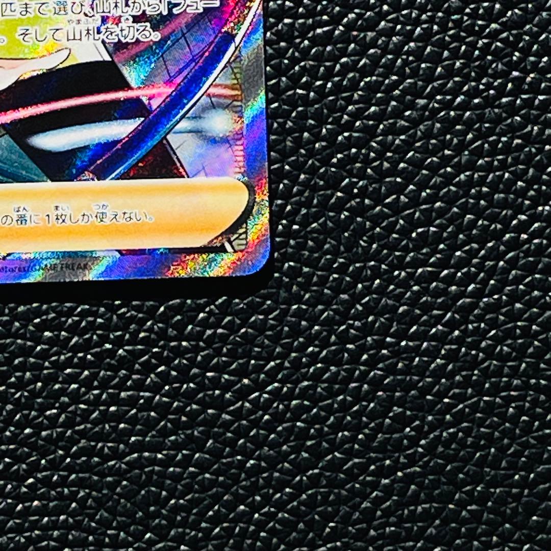 カミツレのきらめき SR S8 フュージョンアーツ 113/100 - メルカリ