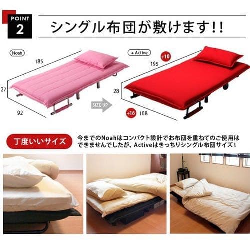 新品　ソファー　ソファ　ベッド　クッション付き