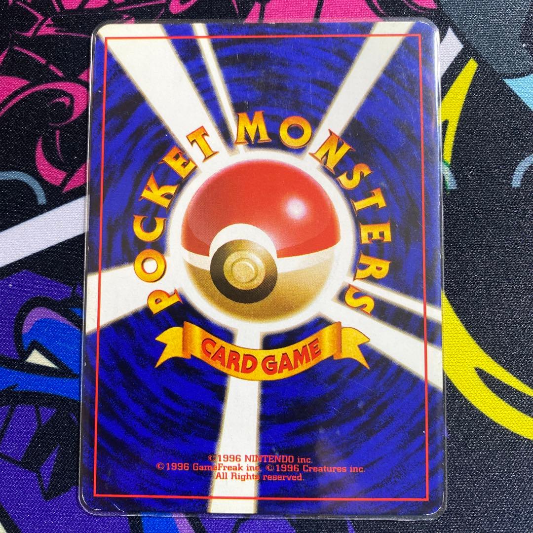 メガスターミー SAR.SR.RR 旧裏スターミー - メルカリ