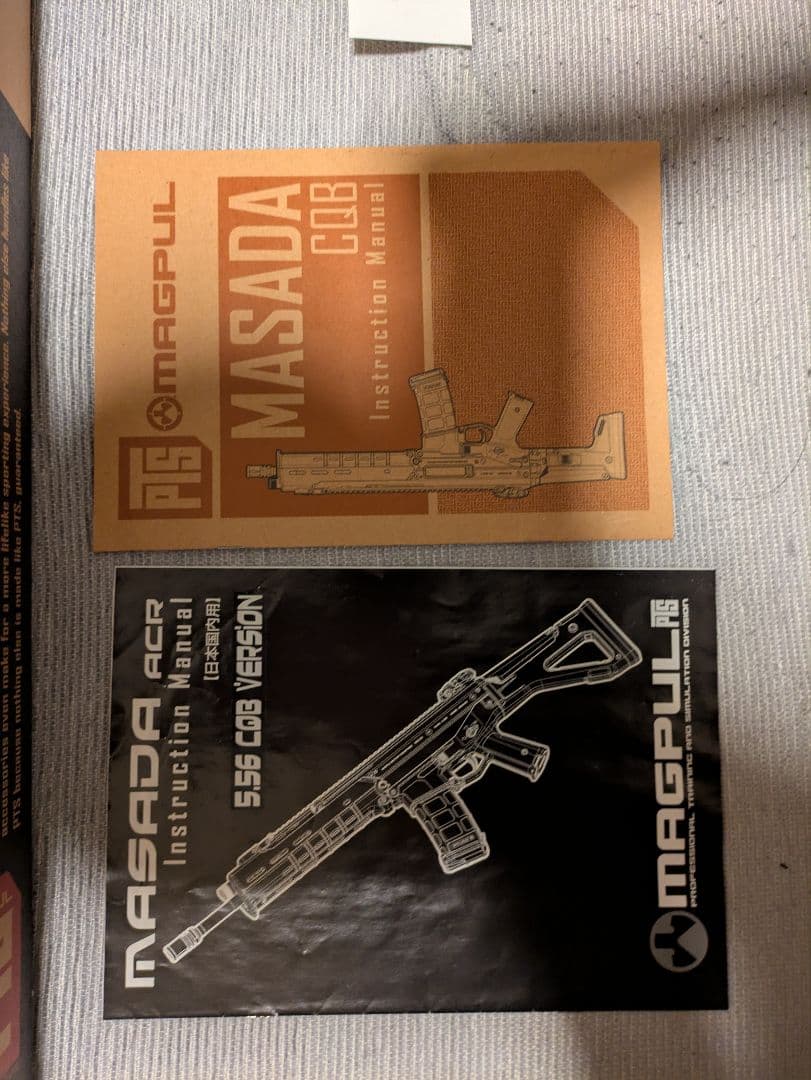 【絶版】MAGPUL PTS MASADA 5.56 CQB Version