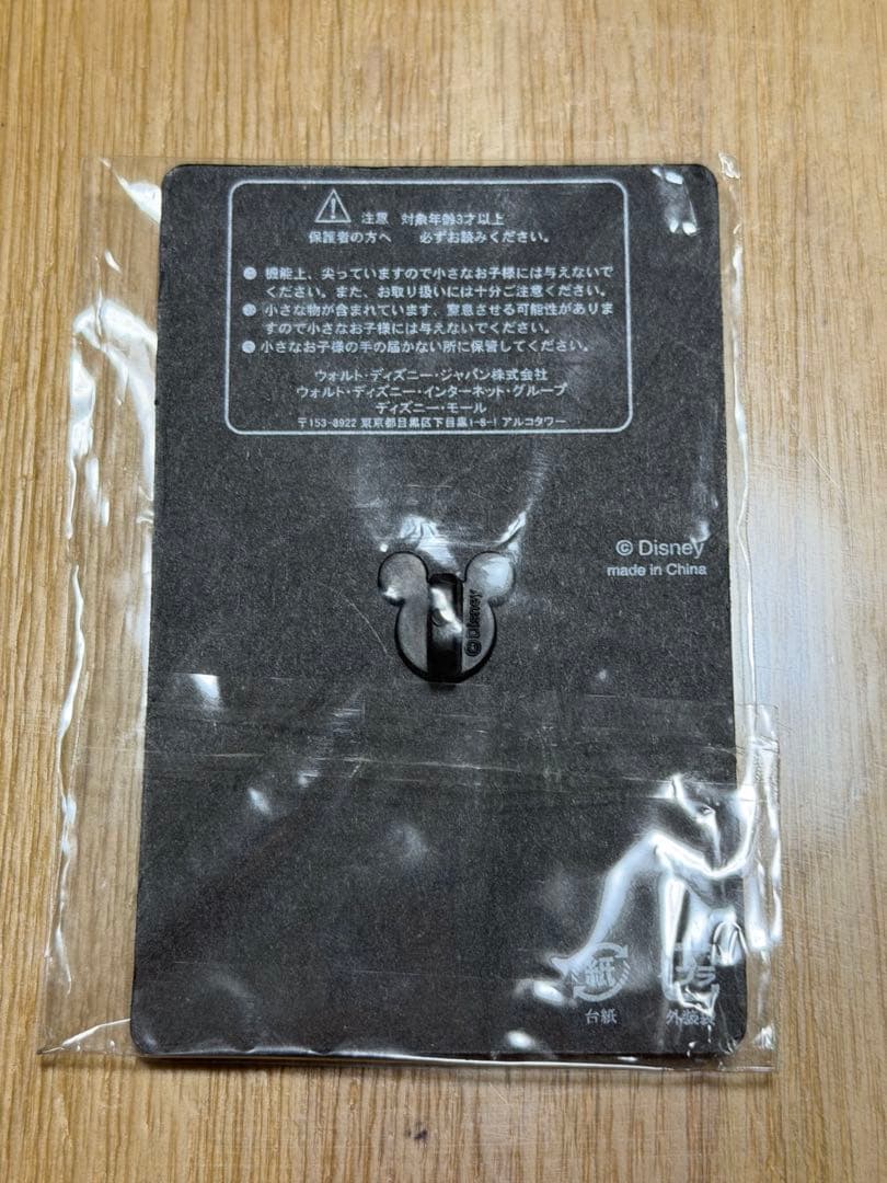 Disney Mall Exclusive シンデレラ ピンバッジ 限定版200