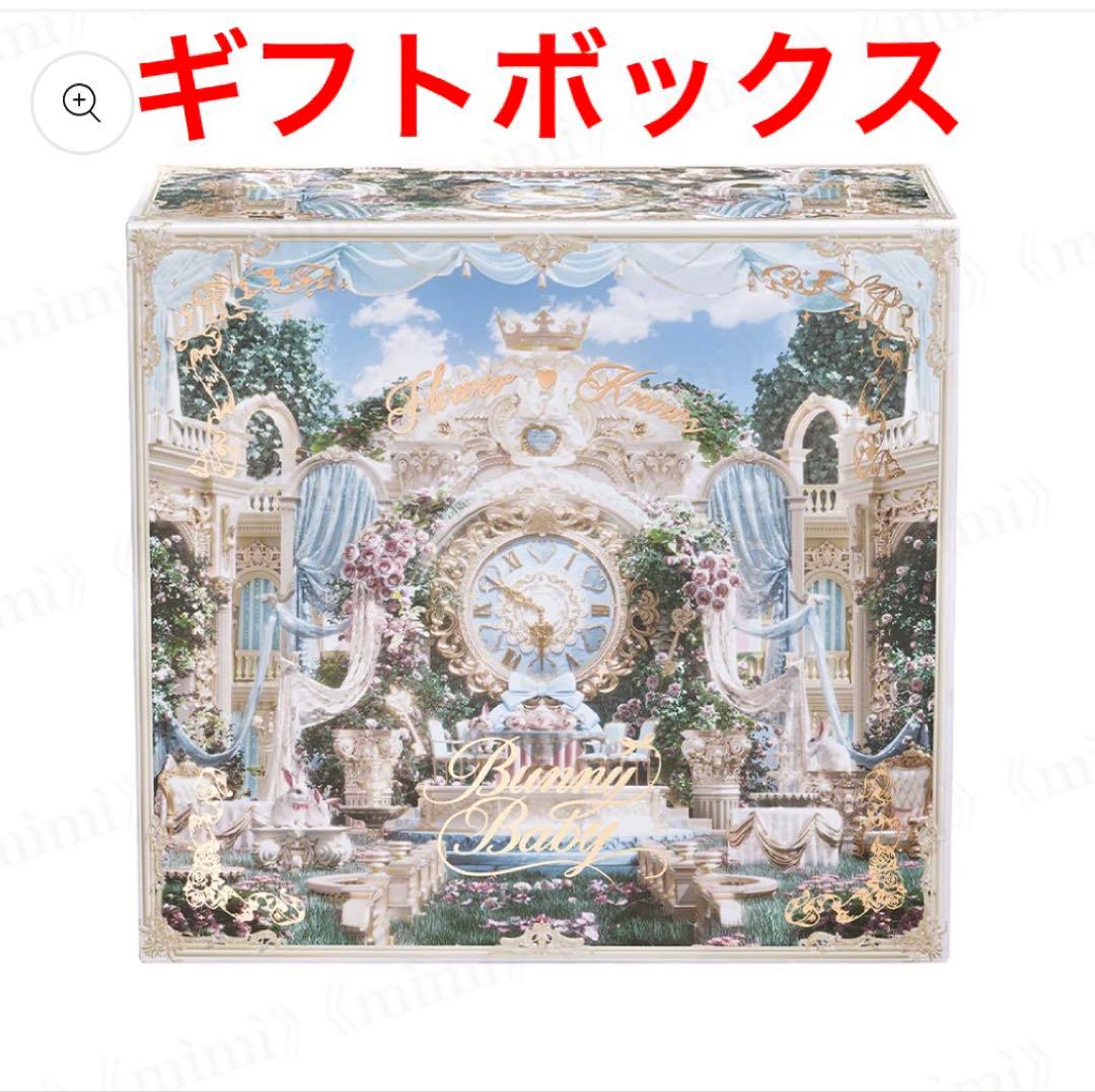 フラワーノーズ バニーガーデンテイルズ ギフトボックス - メルカリ