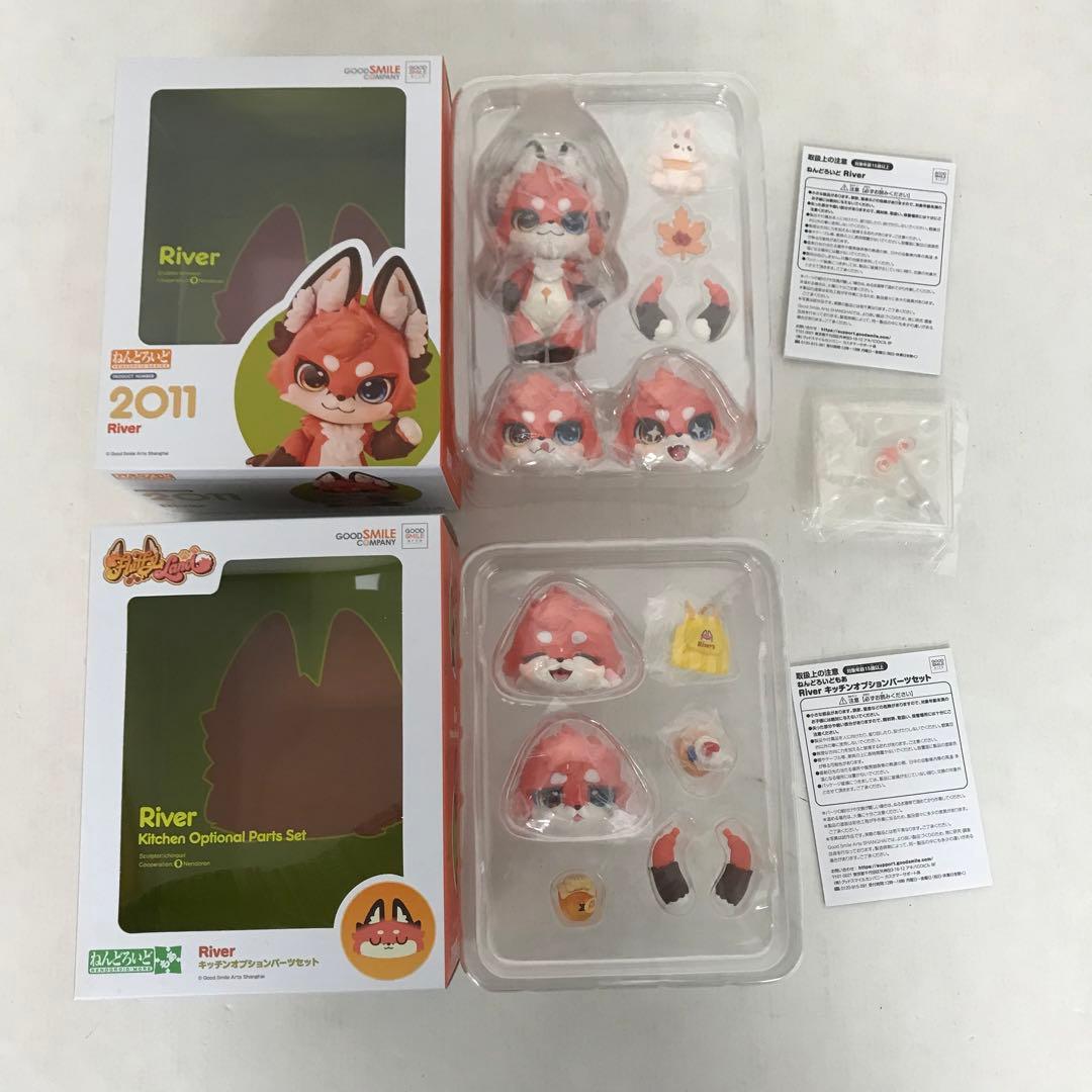 グッドスマイルカンパニー ねんどろいど FLUFFY LAND 4種セット