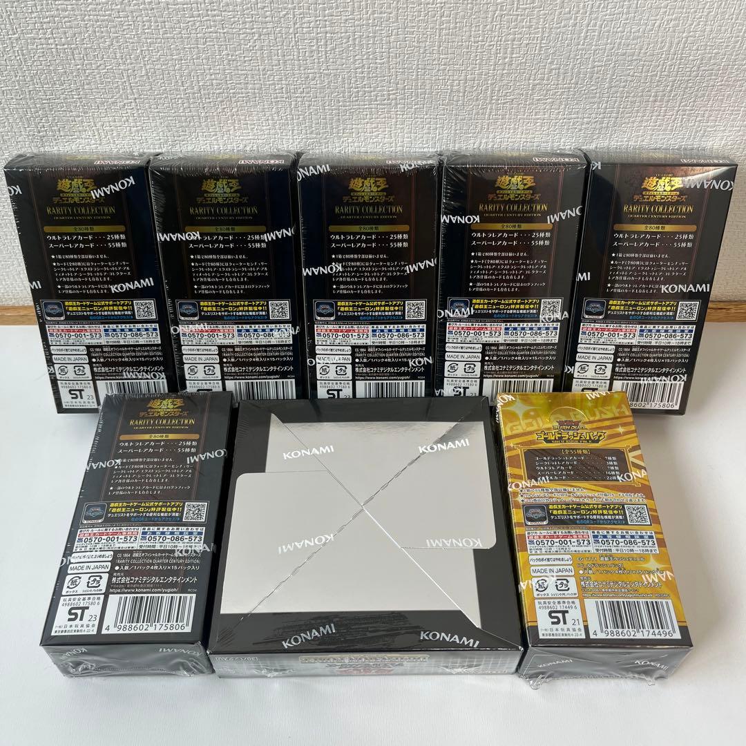 遊戯王 レアコレ ディメンションフォース ゴールドラッシュ - メルカリ