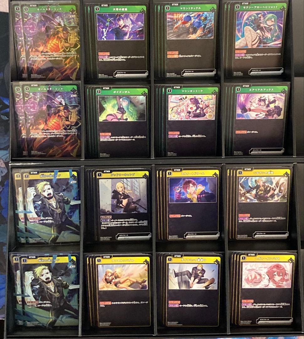 クロススターズ イクシード・ランページ SR以下 4コン - メルカリ