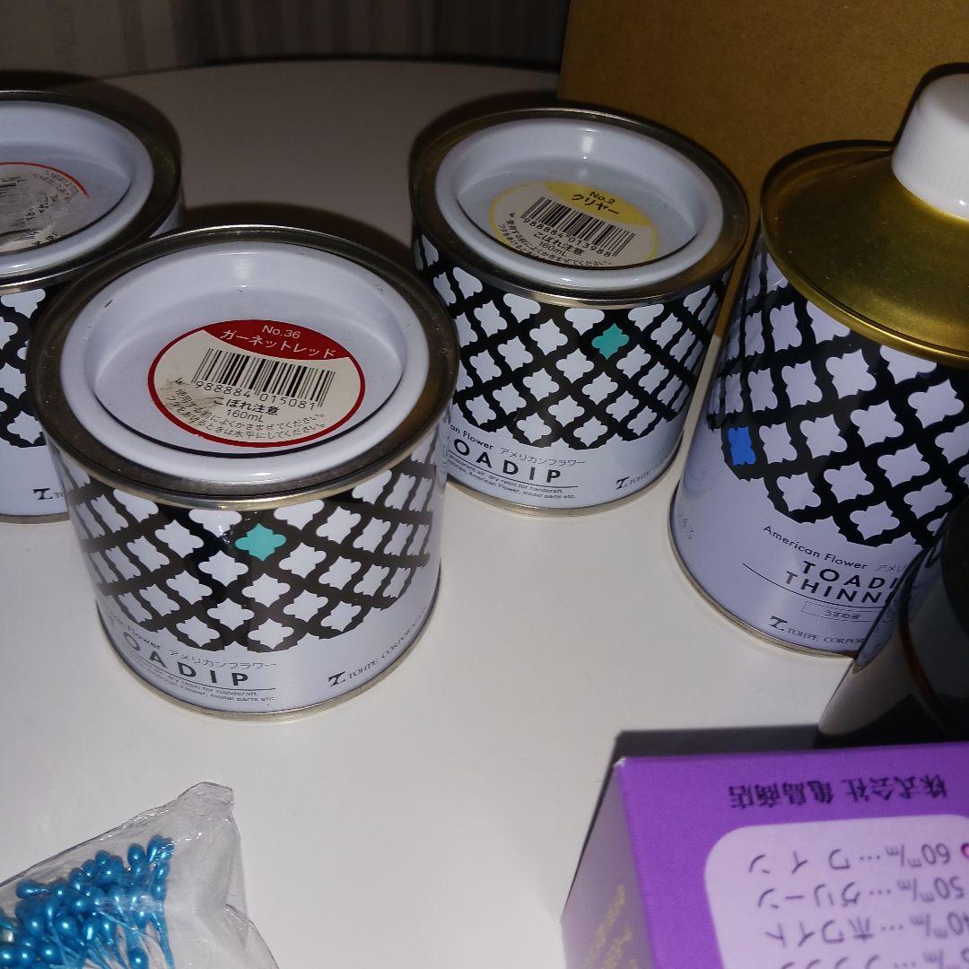 0*秒様 手芸素材　アメリカンフラワー 素材　道具