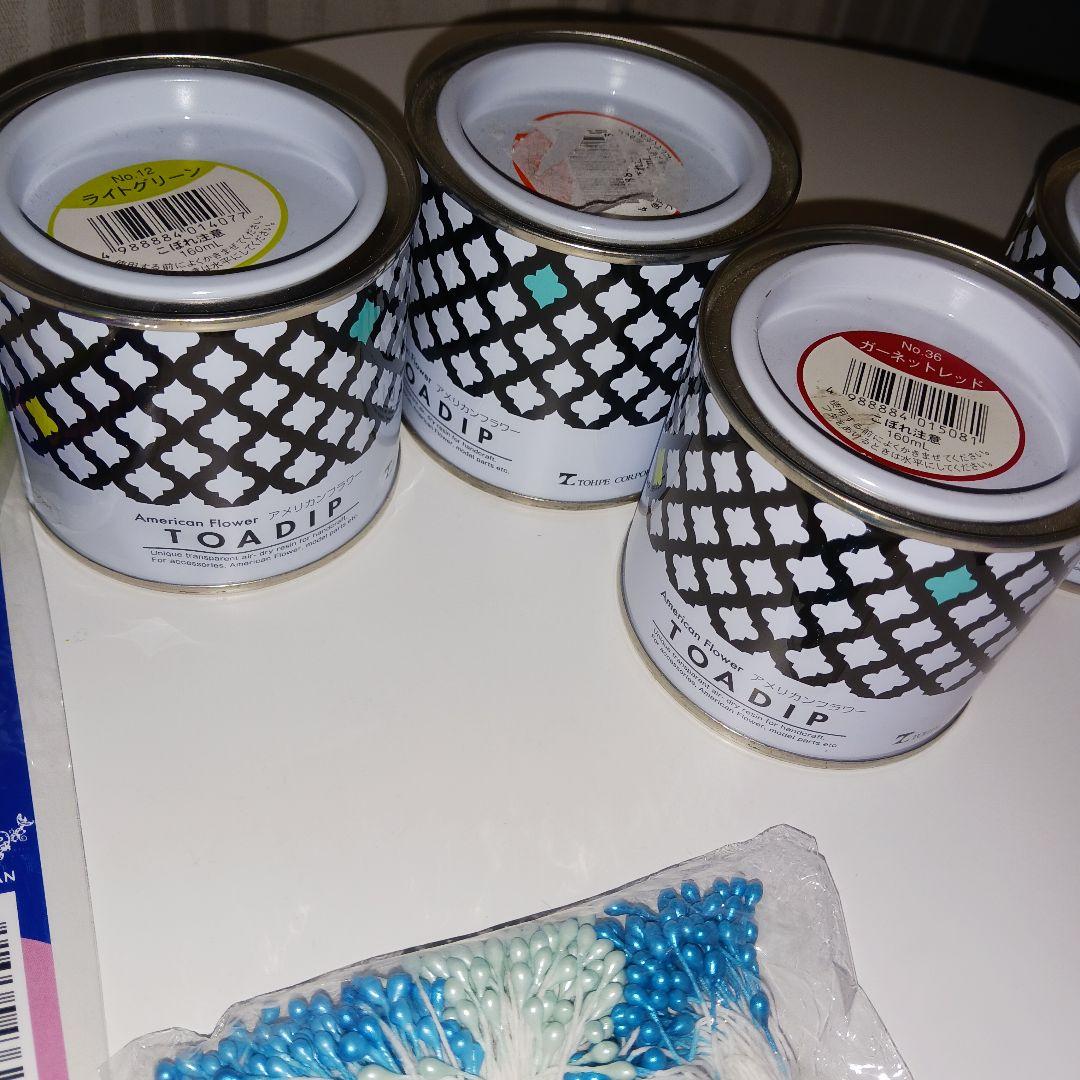 0*秒様 手芸素材　アメリカンフラワー 素材　道具