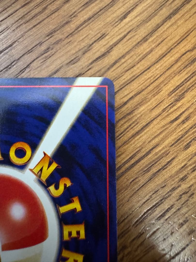 ポケモンカード　ブラッキー旧裏