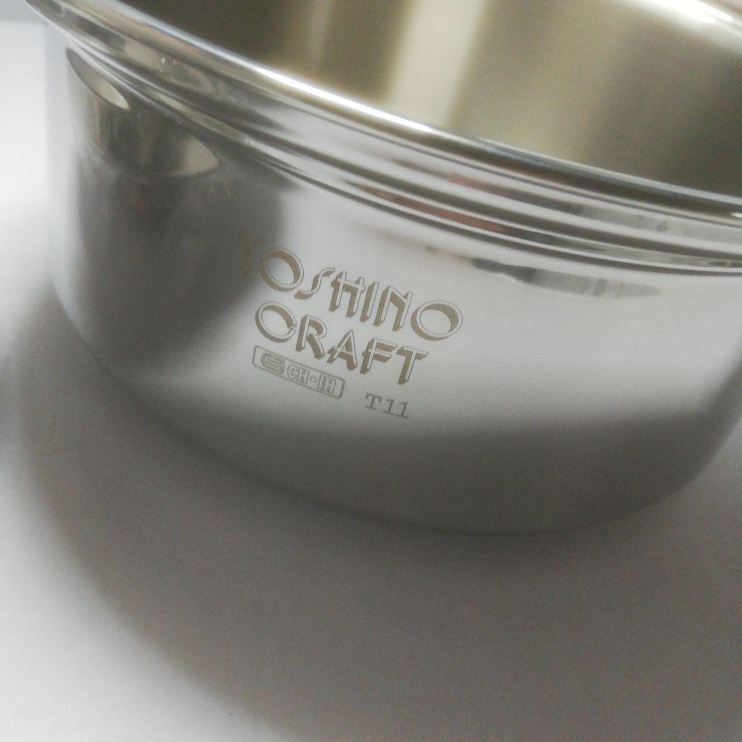 ヨシノクラフト 中型片手鍋 18cm 2.2L （本体、蓋のみ）