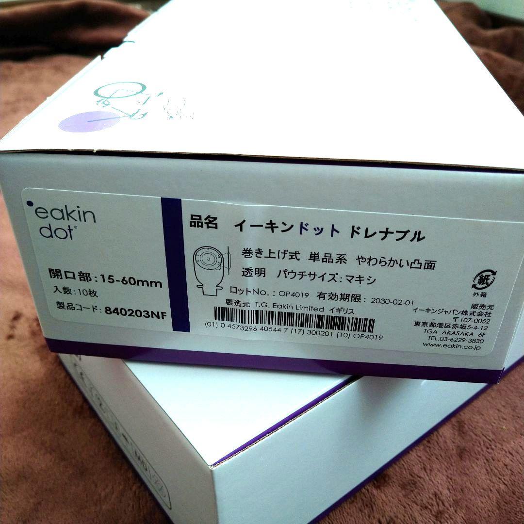 イーキンドット ドレナブル 15-60mm 巻き上げ式 840203nf 19枚