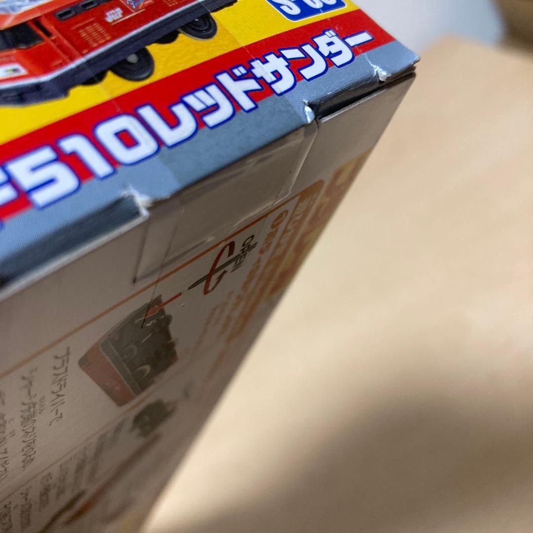 プラレール S-39 EF510レッドサンダー 新品未開封 廃盤 希少 - メルカリ