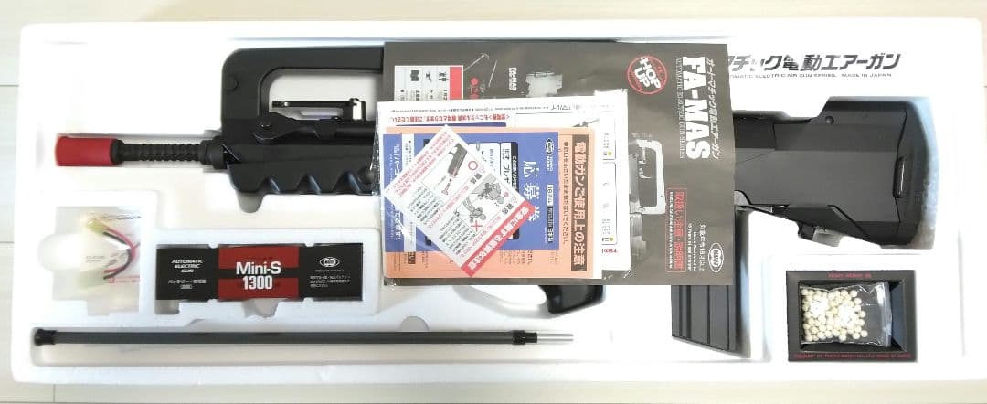 ☆未使用☆ 東京マルイ スタンダード電動ガン FA-MAS 5.56mm-F1