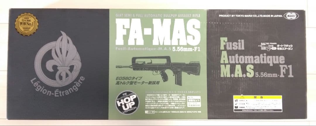 ☆未使用☆ 東京マルイ スタンダード電動ガン FA-MAS 5.56mm-F1