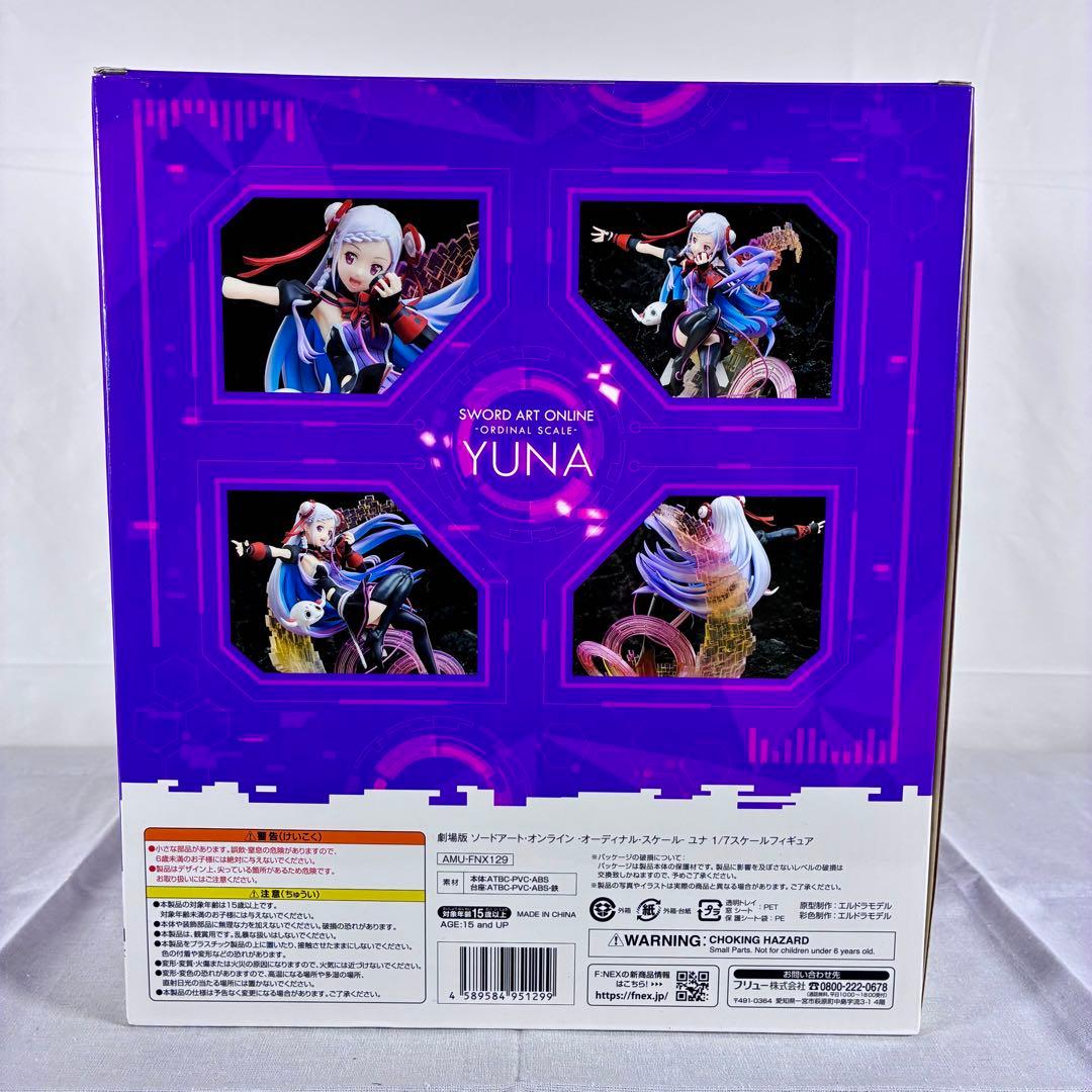 未開封・外箱美】劇場版 SAO OSユナ 1/7スケールフィギュア - メルカリ