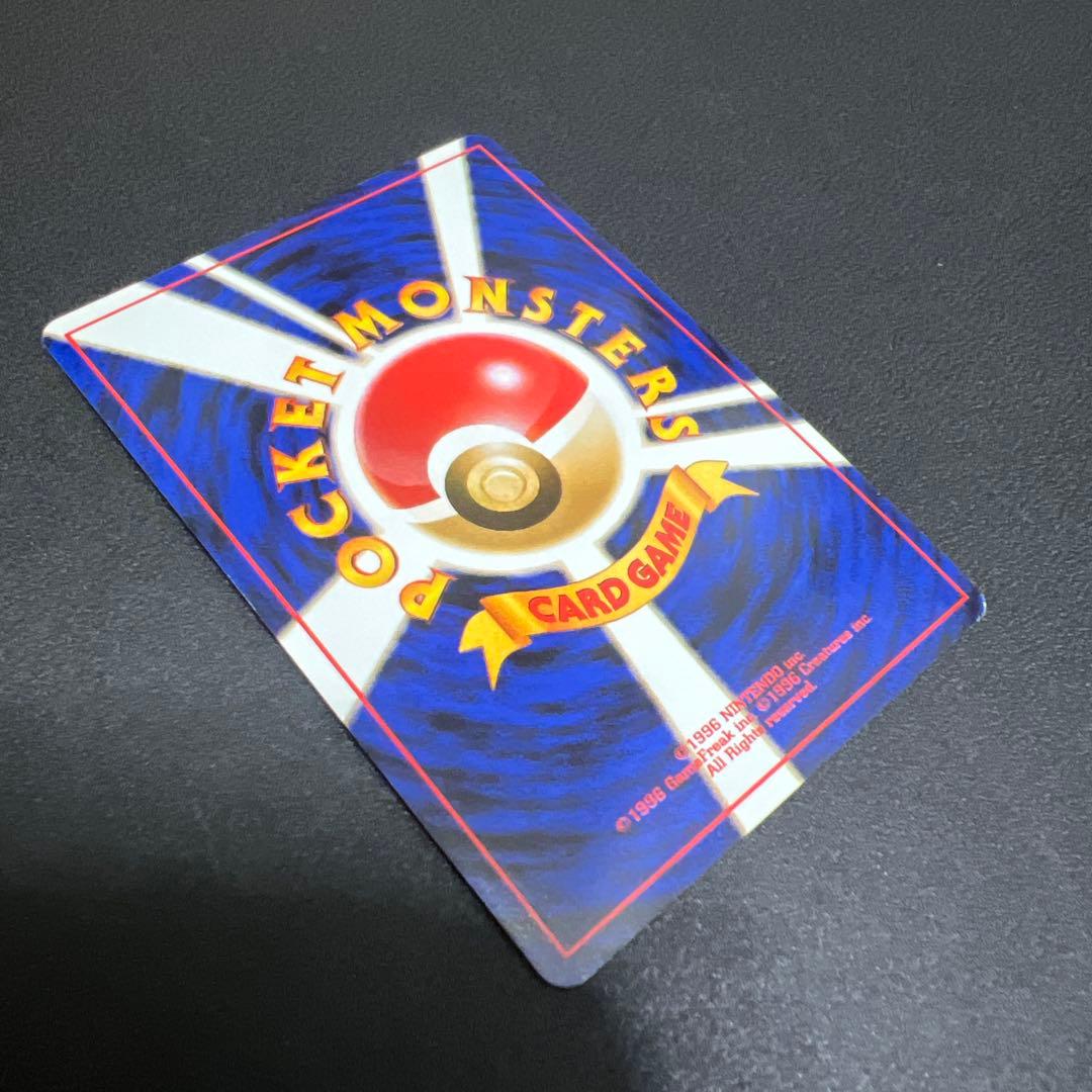 旧裏ポケモンカード】ミュウ 映画公開記念パック サザンアイランド