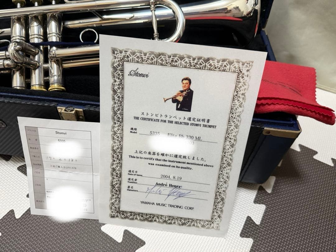 《アンドレアンリ選定品》ストンビ　トランペット　エリート5335AHHC