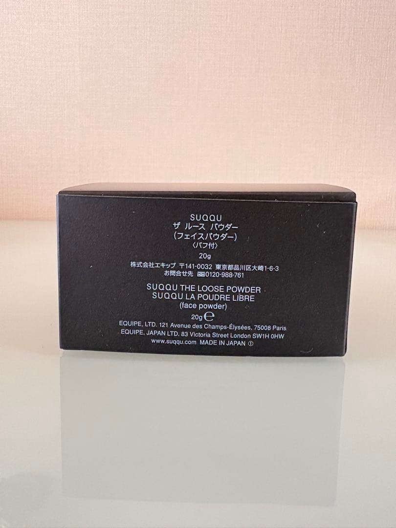 新品未使用★ SUQQU ザルースパウダー フェイスパウダー 20g