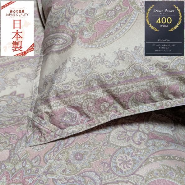ダウン93% 羽毛ふとん シングルサイズ 12P_05