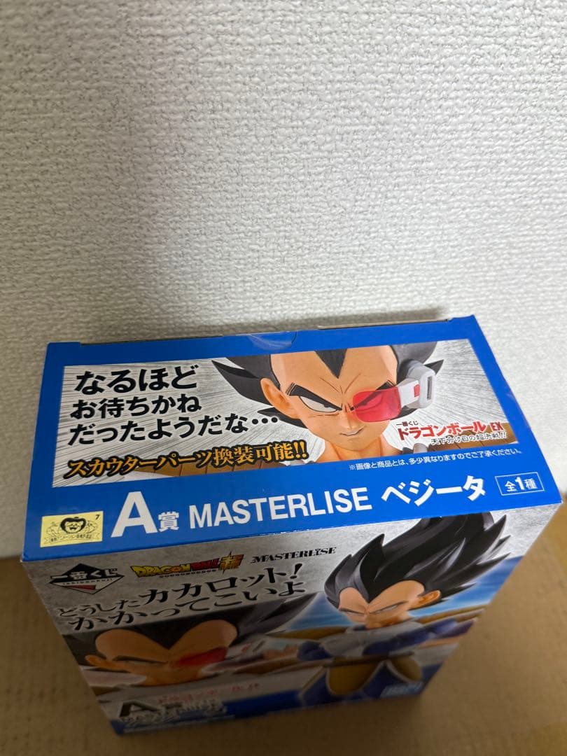 一番くじ ドラゴンボールEX 天下分け目の超決戦 A賞 ベジータ 未開封