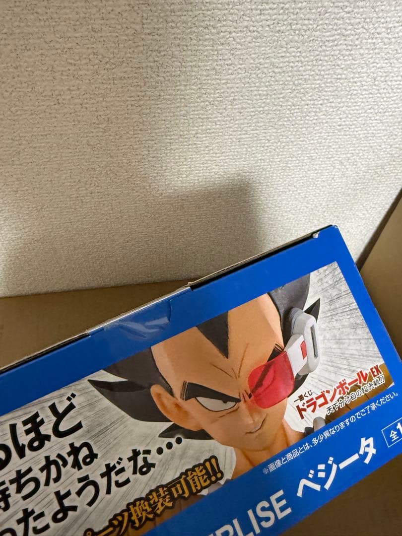 一番くじ ドラゴンボールEX 天下分け目の超決戦 A賞 ベジータ 未開封