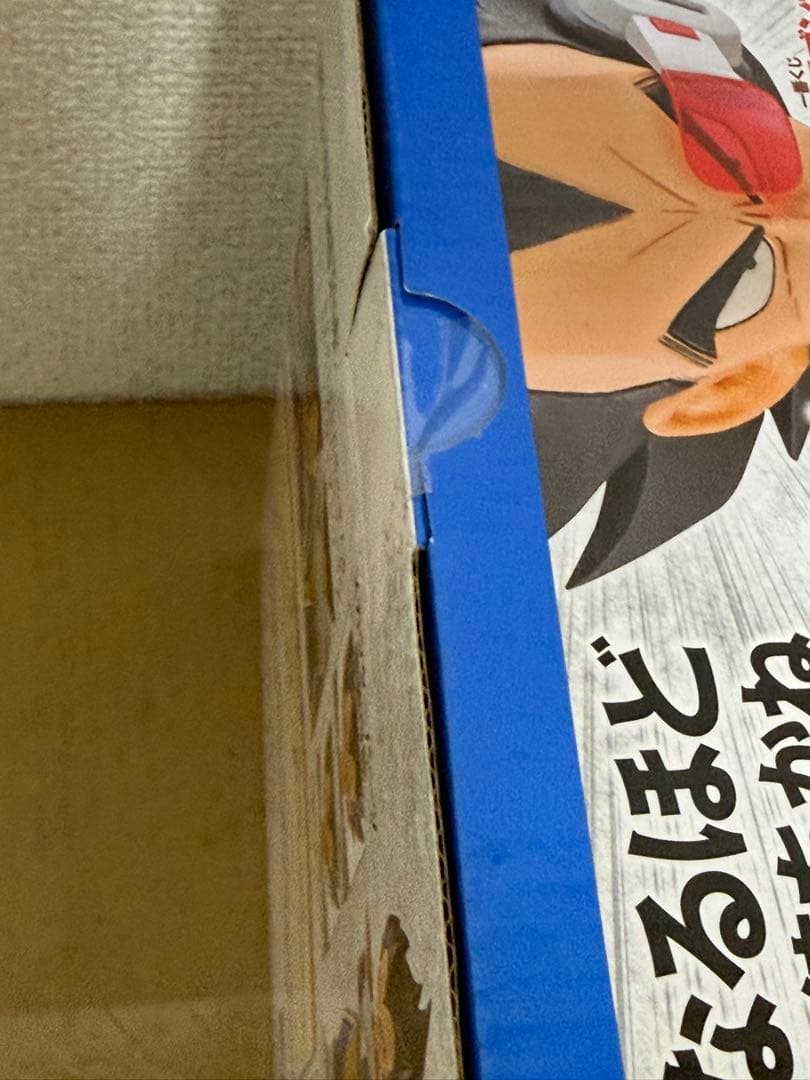 一番くじ ドラゴンボールEX 天下分け目の超決戦 A賞 ベジータ 未開封