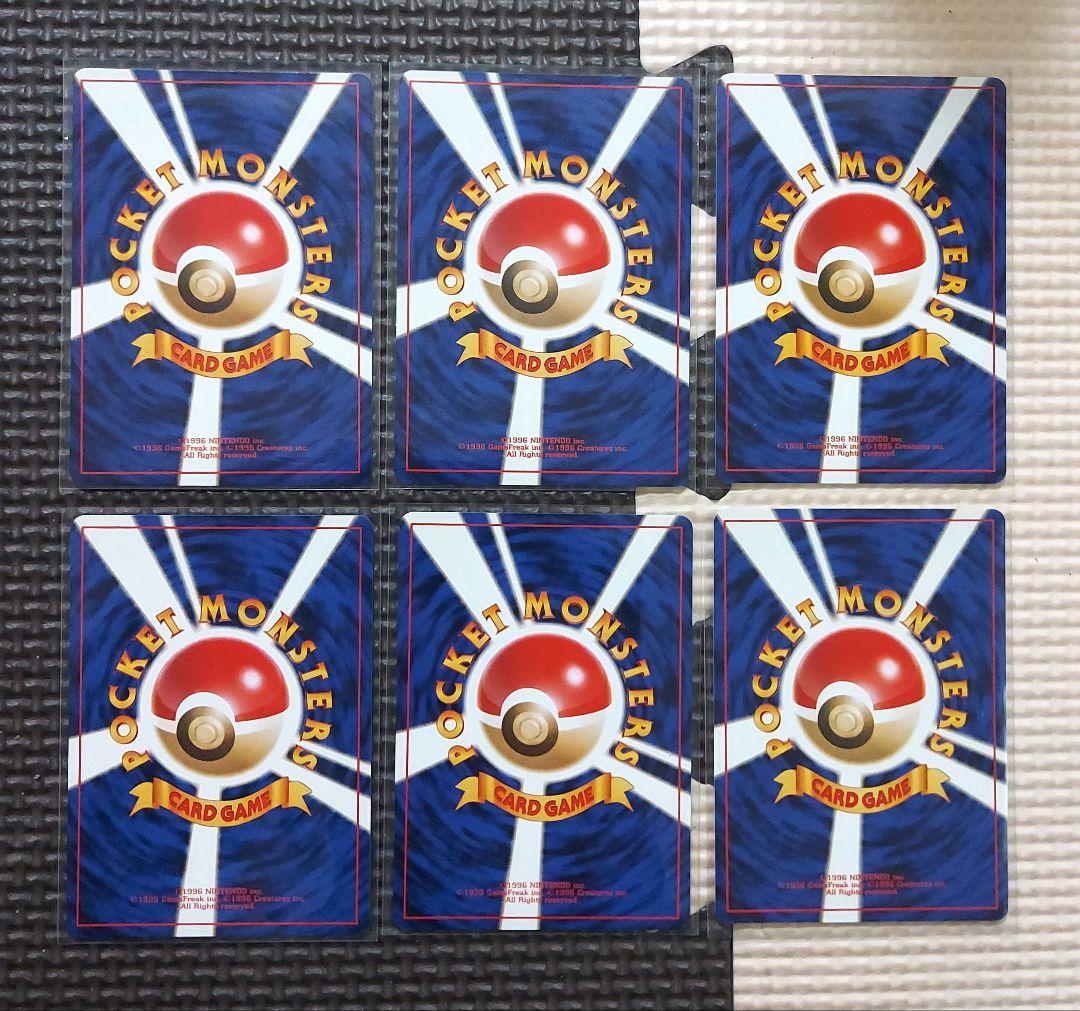 希少美品　旧裏　ナツメのゴース　ゴースト