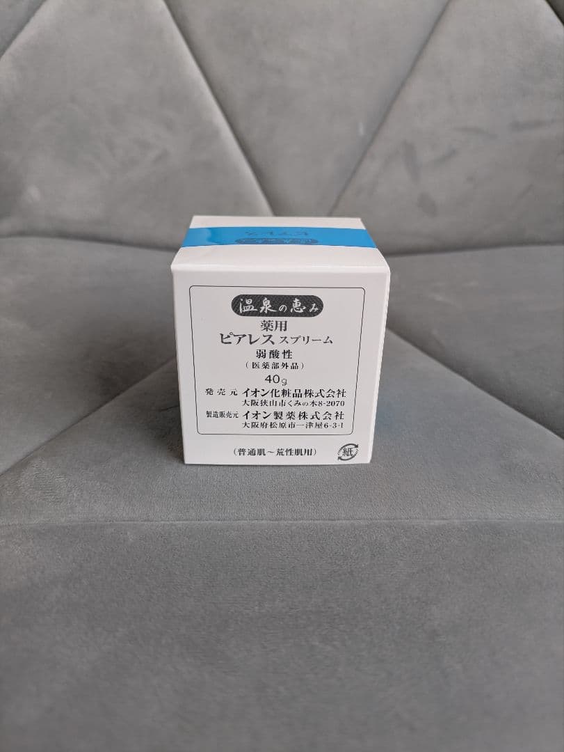 イオン化粧品　薬用ピアレス　4個セット