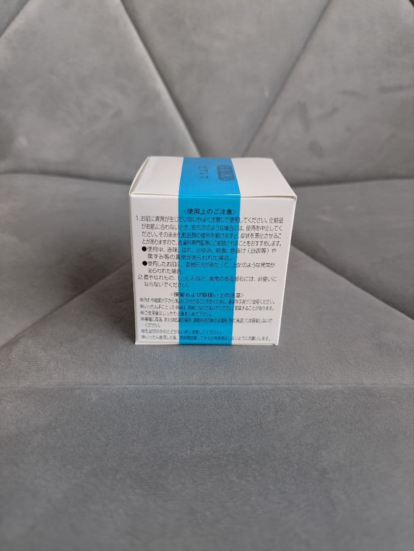 イオン化粧品　薬用ピアレス　4個セット