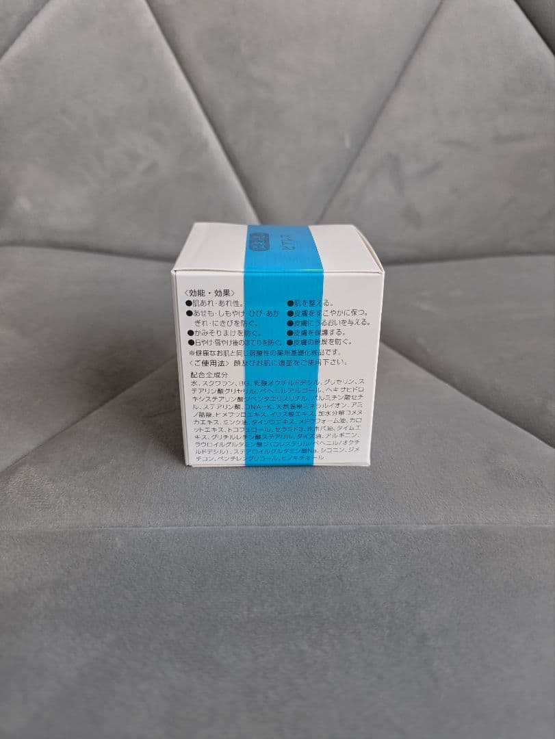 イオン化粧品　薬用ピアレス　4個セット