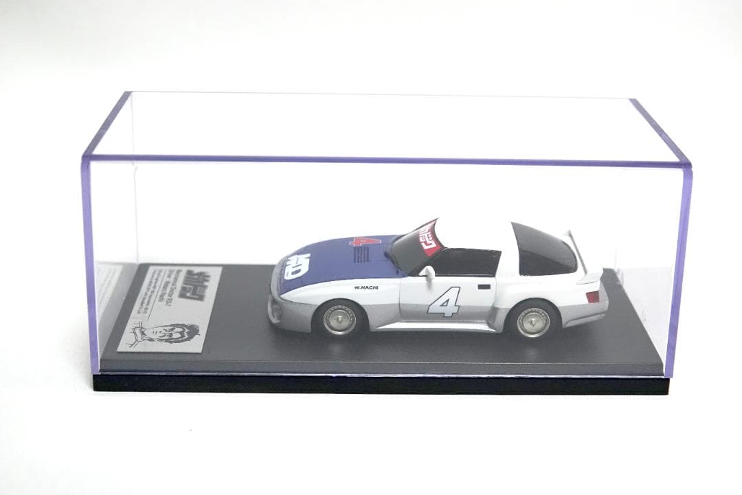 【MODELER'S】1/43 メカドック RX-7 モデラーズver.