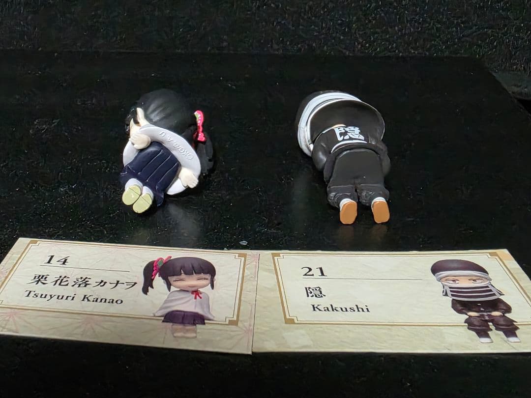 座る鬼滅の刃 義勇、しのぶ、カナヲ、隠し セット - メルカリ