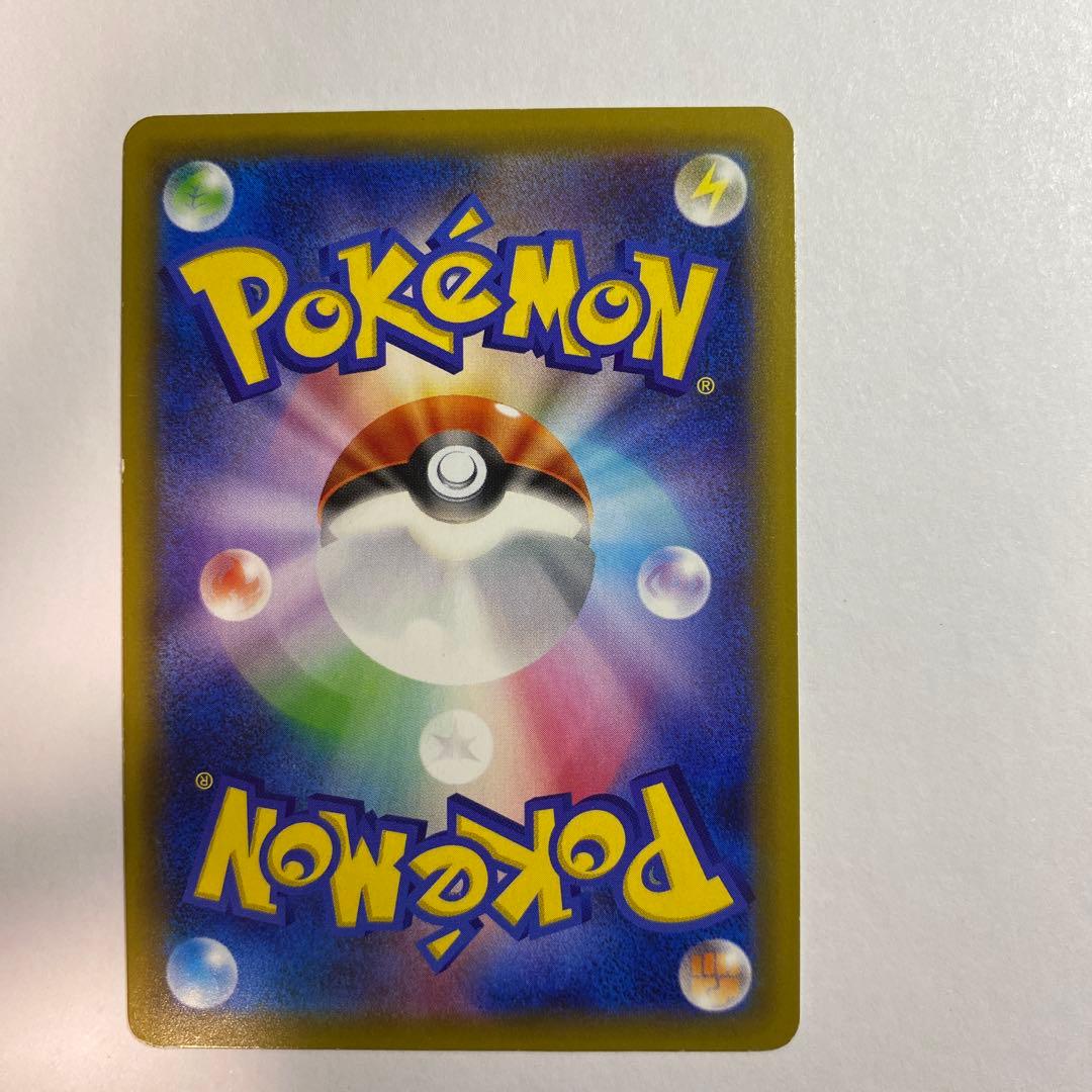 ポケカ エリカのおもてなし SR SM9 タッグボルト 107/095