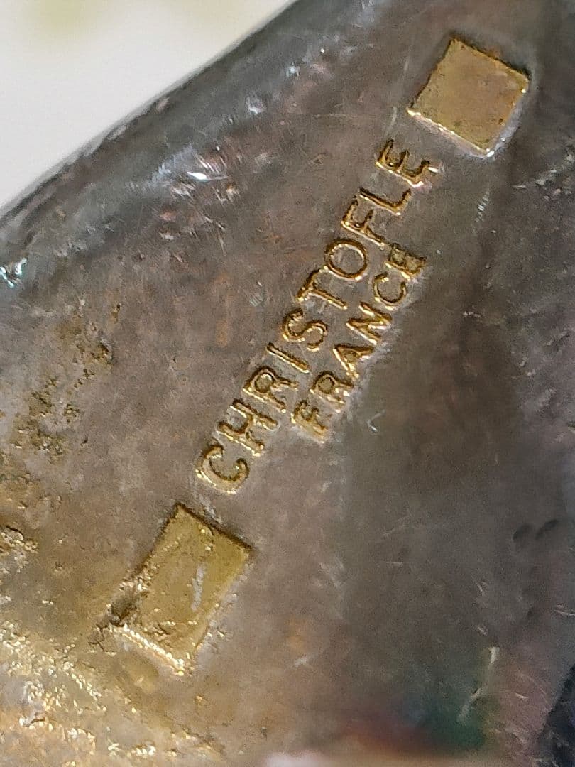 ●5022#0116　クリストフル/ミュージアム シリーズ 一輪挿し　3本人参