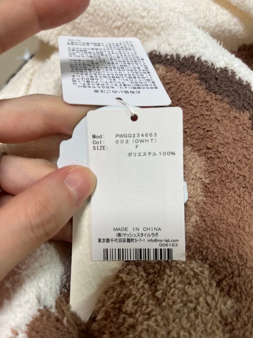 gelato pique パウダーdog ジャガード　マルチカバー　トイプードル