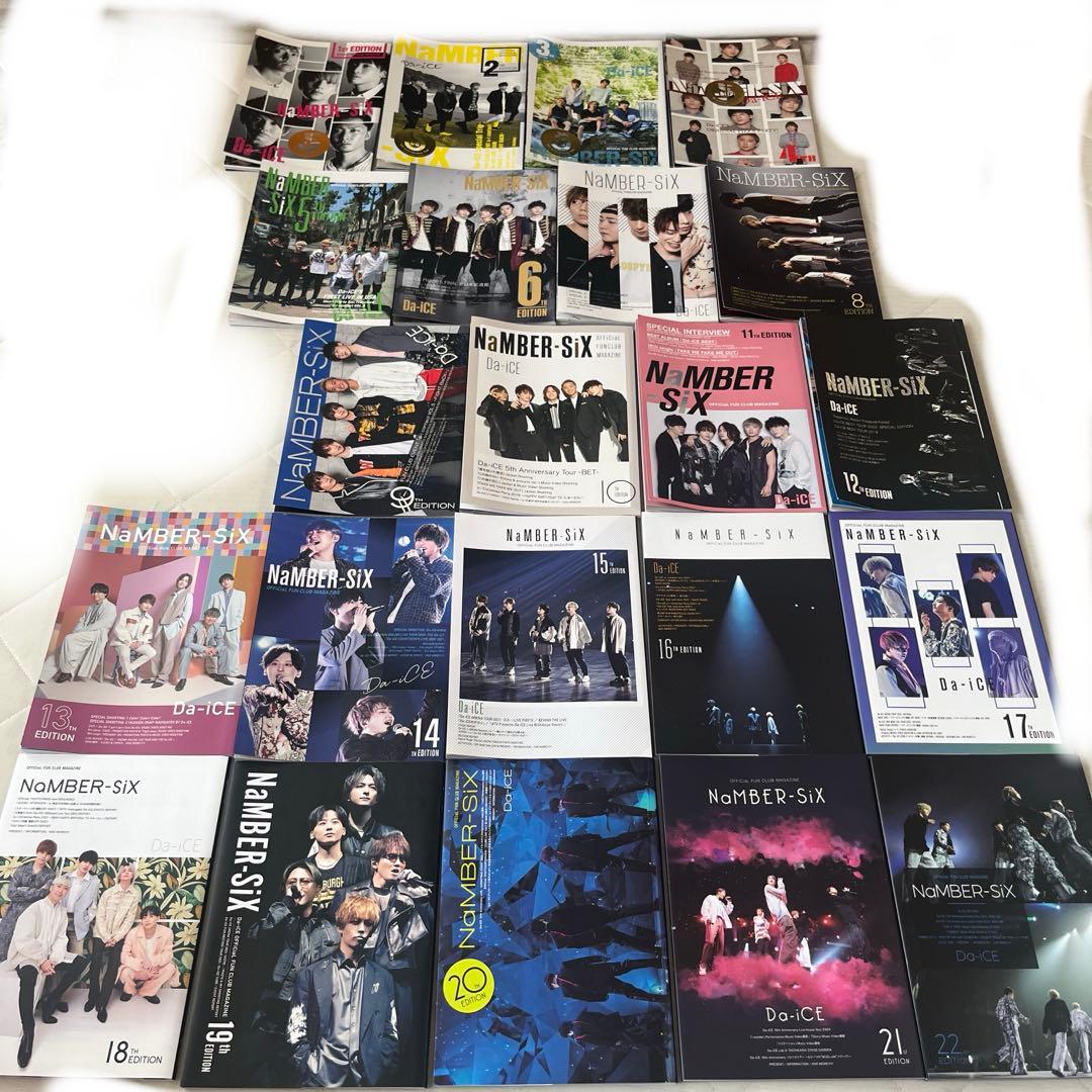 Da-iCE 会報誌セット1～23 - メルカリ
