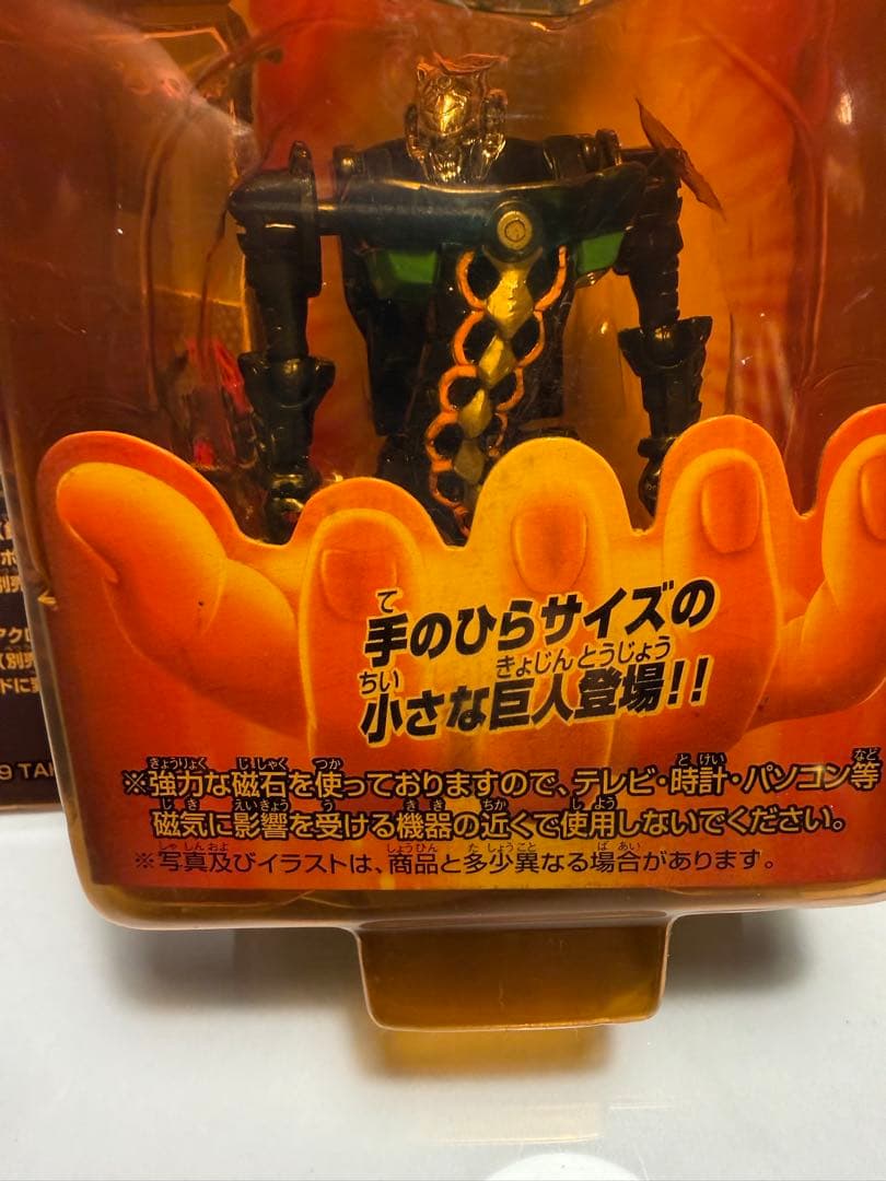 ミクロマン チェンジトルーパーズ 019 - メルカリ