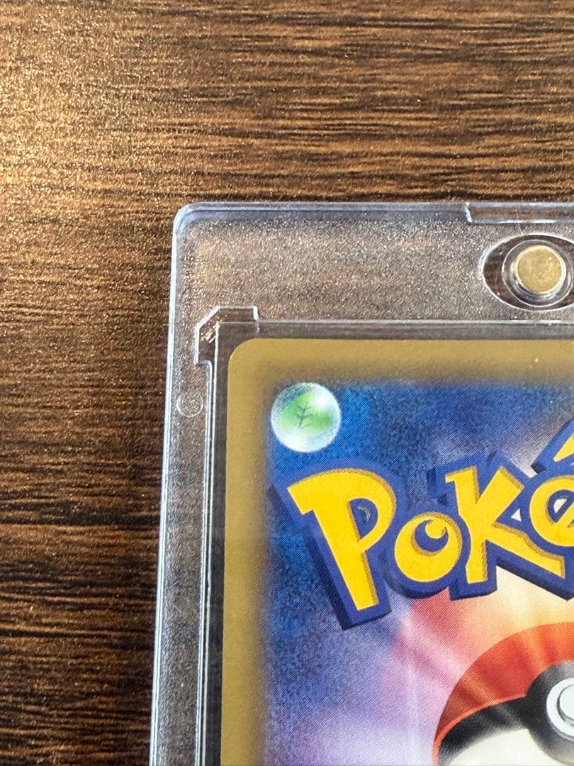 ファイヤー&サンダー&フリーザーGX UR SM12a TAG TEAM GX