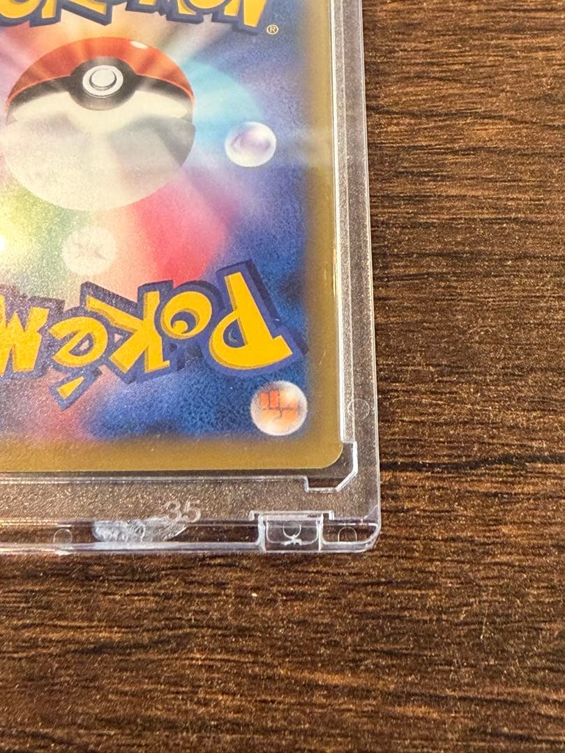 ファイヤー&サンダー&フリーザーGX UR SM12a TAG TEAM GX