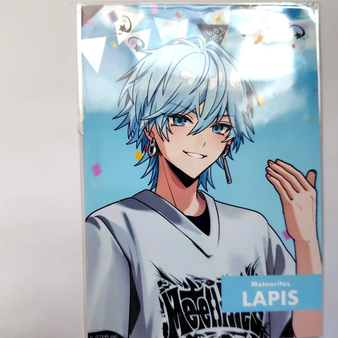 めておら ラピスくん アクキー・プロマイドまとめ売り - メルカリ