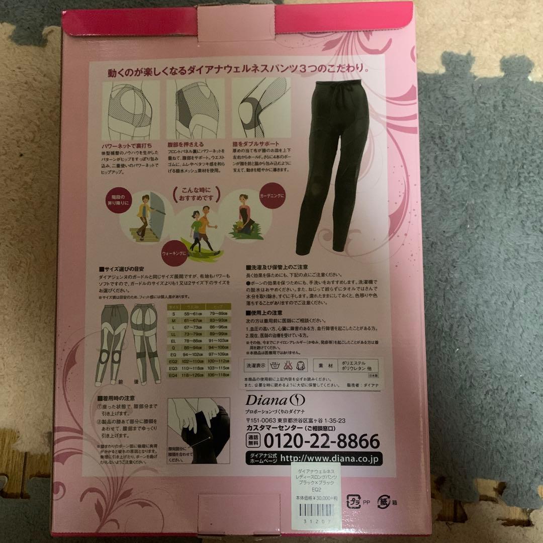 Diana Lady's Pants 着圧レギンス M-L 黒