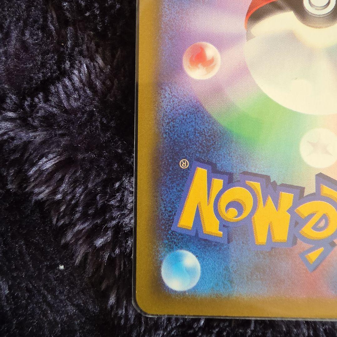 本日限定 ポケモンカード メガドリーム SAR ロケット団のミュウツーex