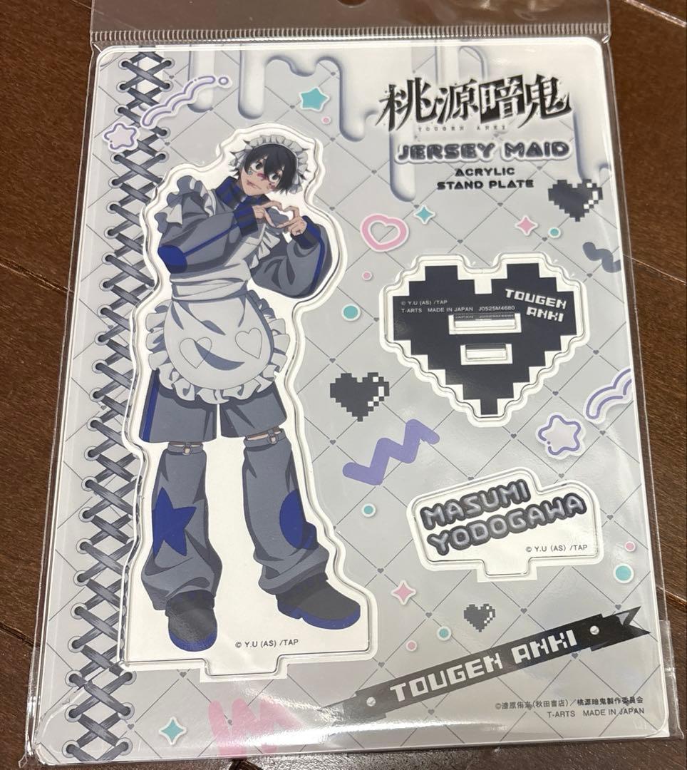 あ*様 桃源暗鬼 淀川真澄 ジャージメイド アクリルスタンド - メルカリ