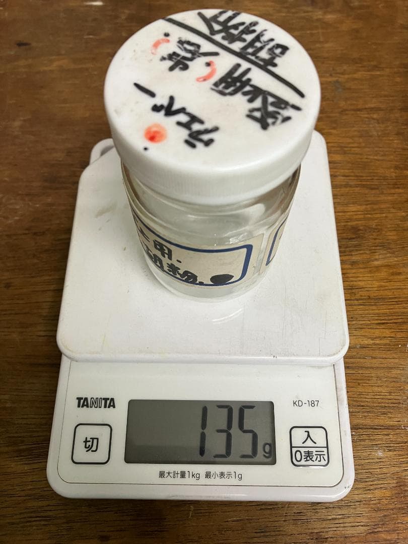 エビスヤ画材 岩青口緑青 10番 約16両 岩絵具 日本画用 - メルカリ