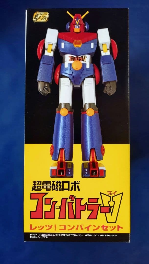 SMP コンバトラーV ボルテスV セット - メルカリ