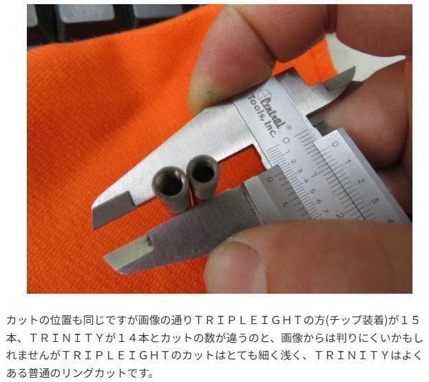 超美品　超激レア　Trinity　虎徹　バレルのみ