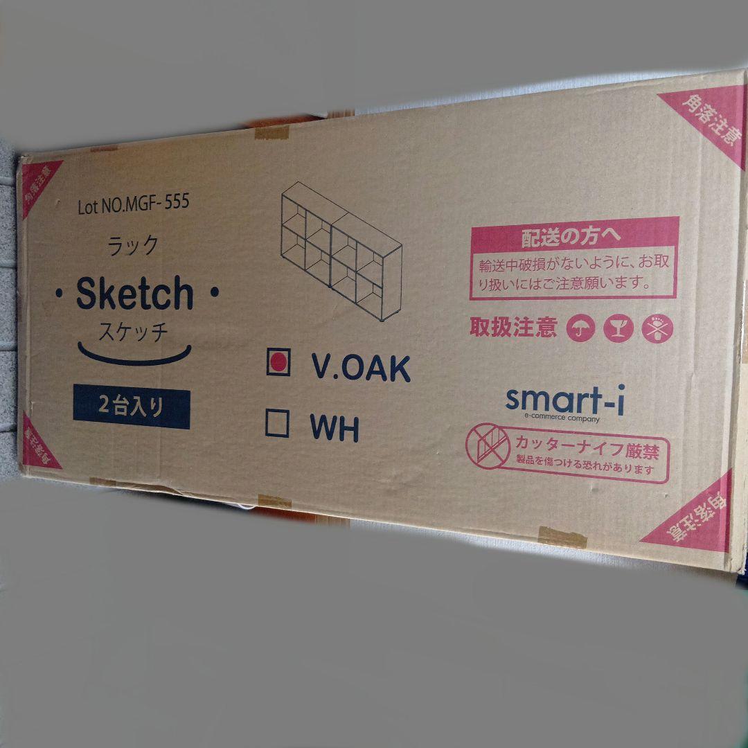 新品　Sketch　スケッチ　２台　収納棚　ウッドラック　スマートアイ　オーク
