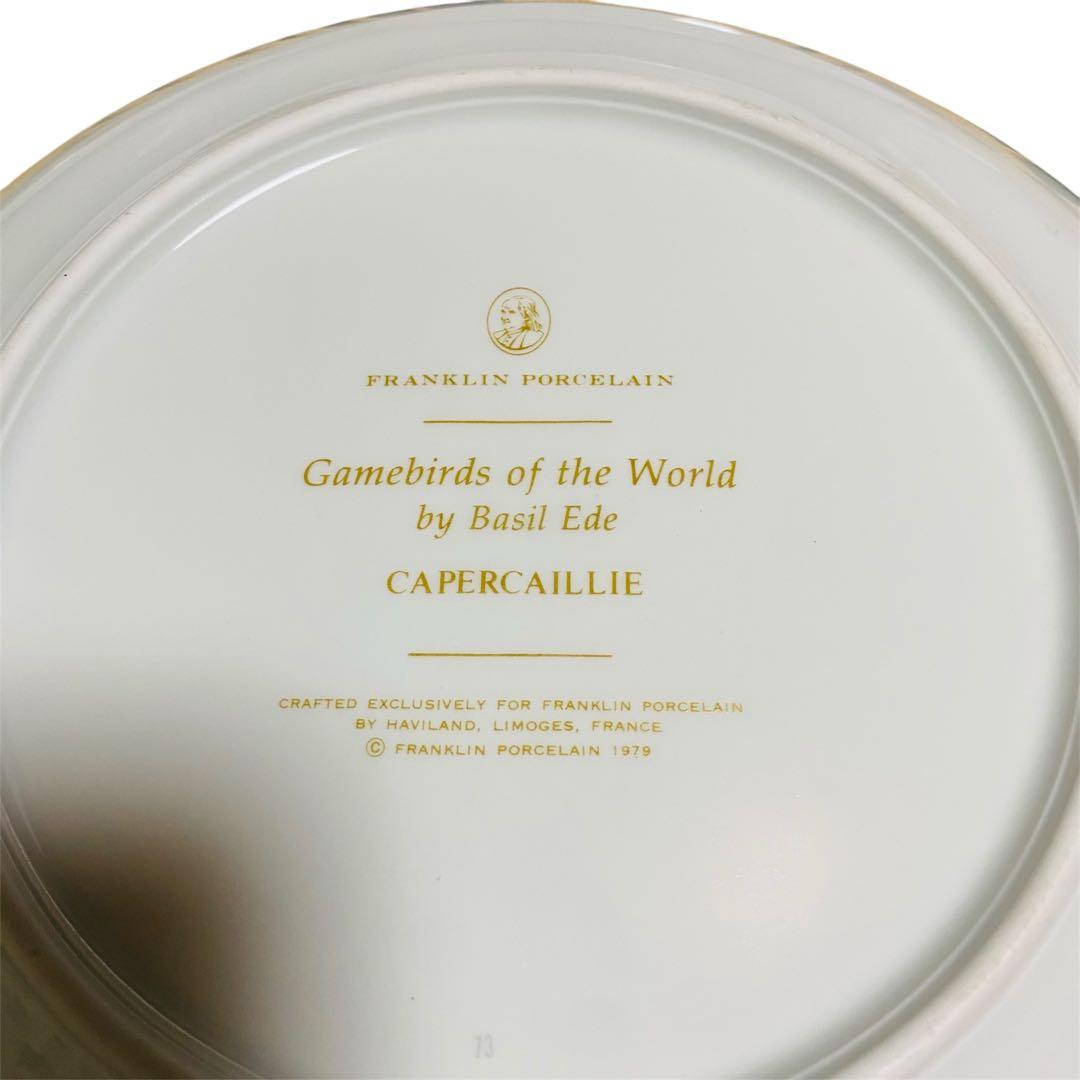 野鳥絵皿　フランス　リモージュ　フランクリンポーセリン　12枚