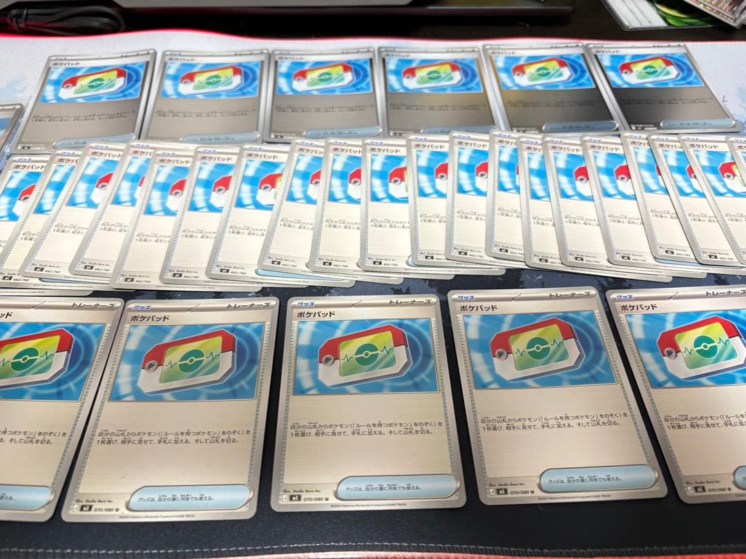 ポケパッド 計34枚 SR2枚入り まとめ売り