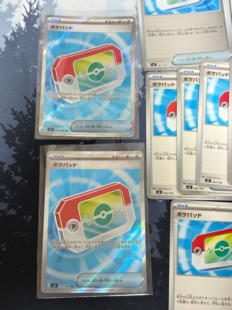 ポケパッド 計34枚 SR2枚入り まとめ売り